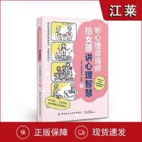 心理健康服務(wù) 社會經(jīng)濟咨詢中不可或缺的一環(huán)