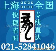 專業長途搬遷與物流專線服務價格信息全解析